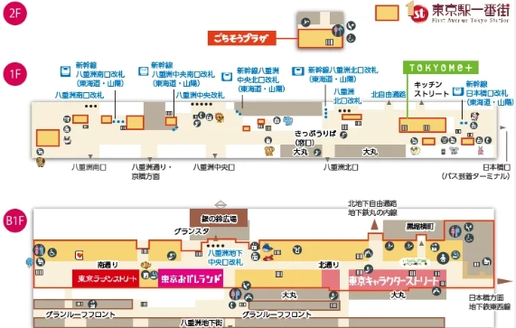 東京車站 紀念品 東京車站 紀念品
