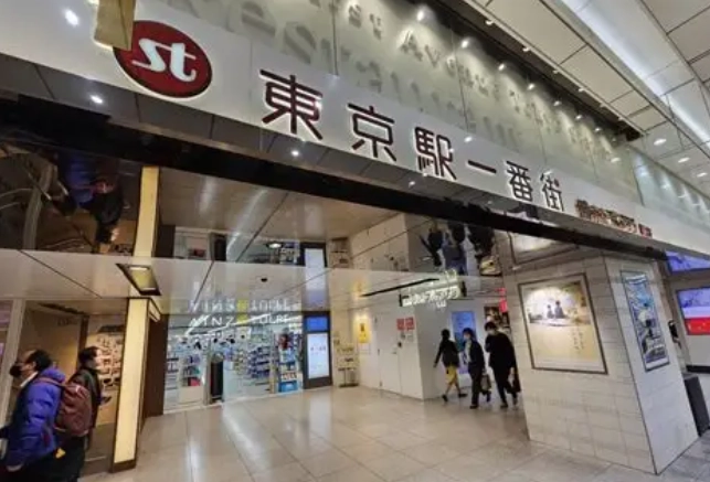 東京一番街 退稅 東京一番街 退稅