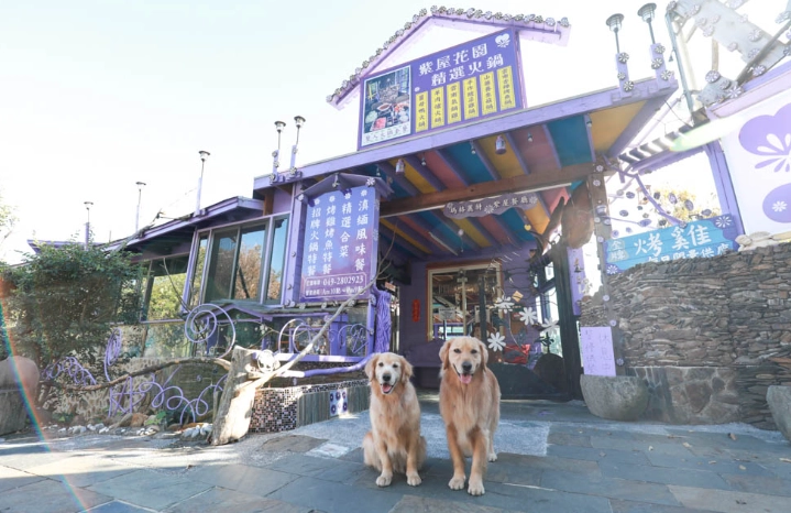 帶狗旅遊南投 帶狗旅遊南投
