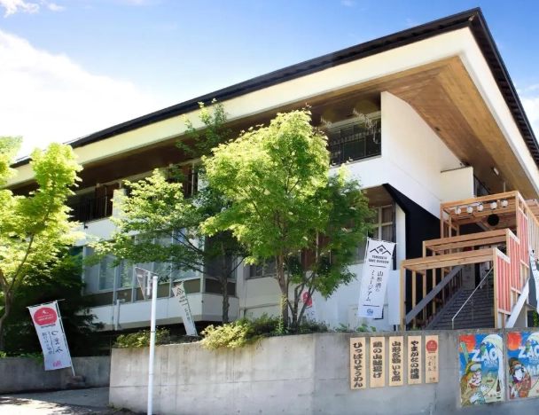 山形 藏王温泉 餐厅