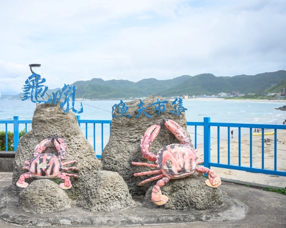 龜吼漁港 海鮮價格 龜吼漁港 海鮮價格