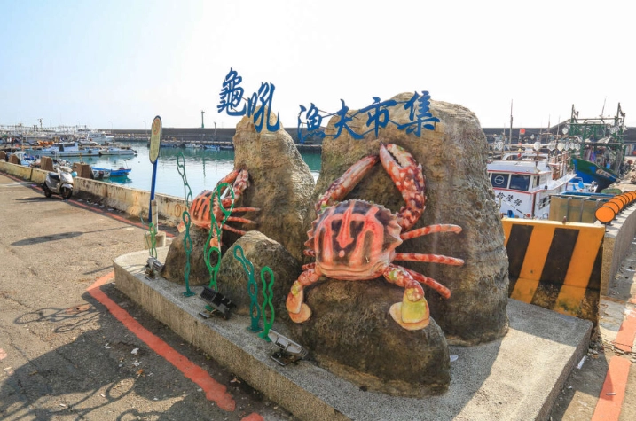 龜吼漁港 海鮮價格 龜吼漁港 海鮮價格