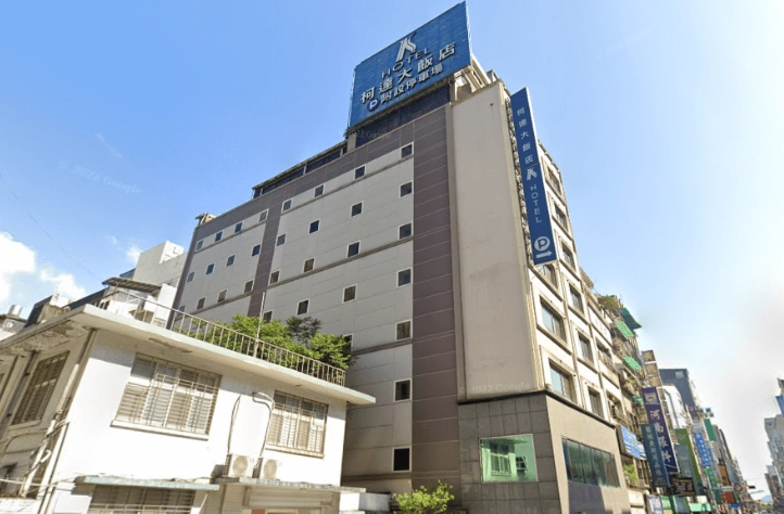基隆海景飯店 基隆海景飯店