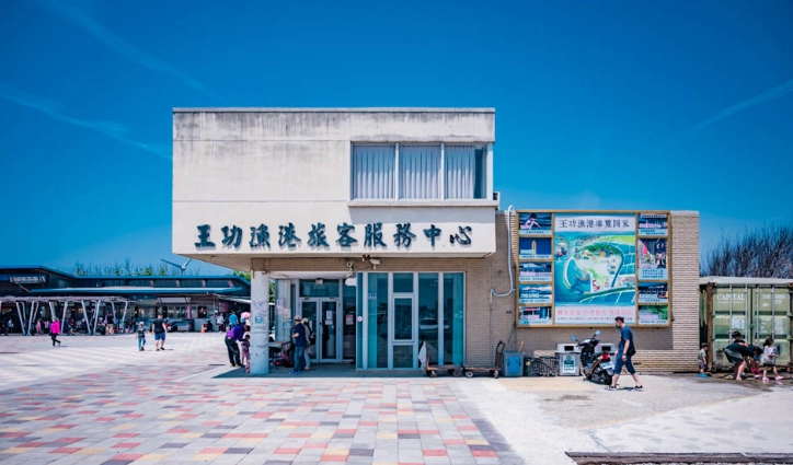 王功室內景點全攻略：地址、門票、交通與行程規劃一次看懂