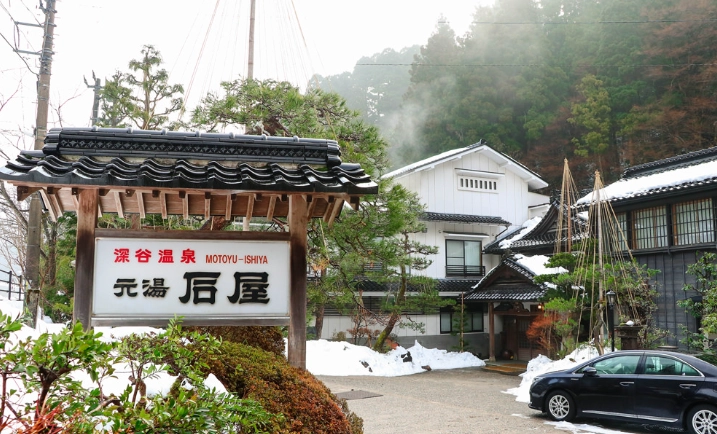 金澤溫泉推薦 金澤溫泉推薦