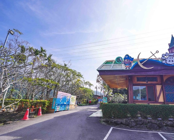 台灣海盜主題餐廳 台灣海盜主題餐廳