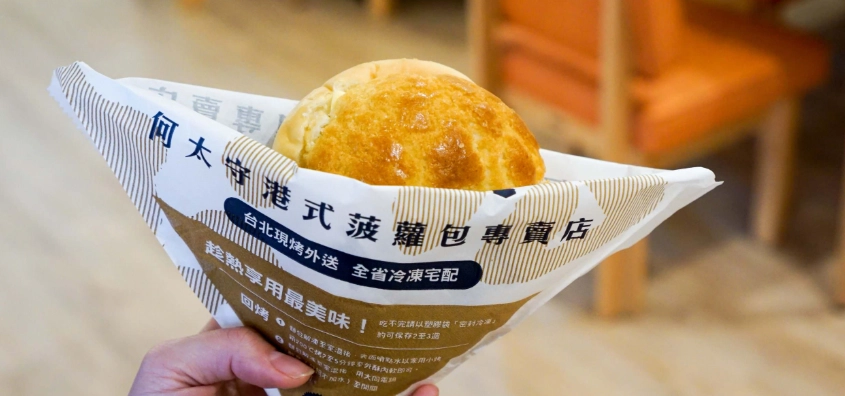 辦公室團購下午茶 辦公室團購下午茶