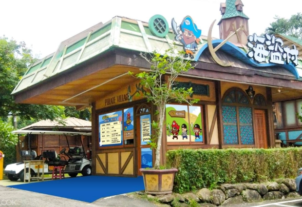海盜村攻略 海盜村攻略