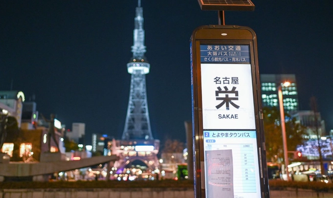 名古屋冷門景點推薦：避開人潮的深度文化與自然探索