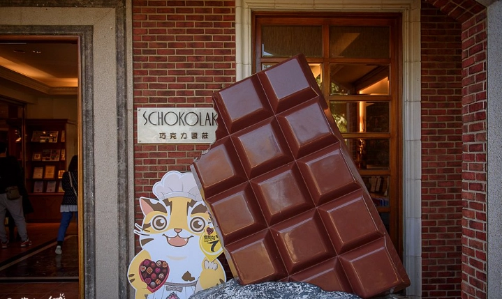 苗栗親子景點 苗栗親子景點
