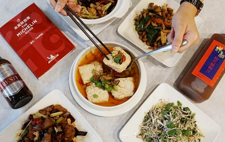 板橋米其林美食