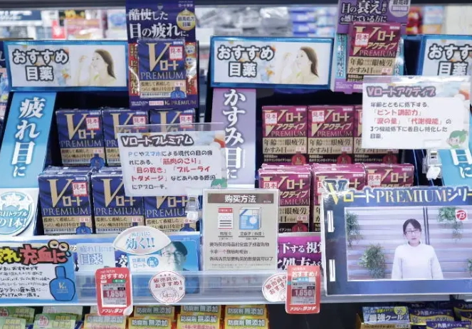 日本必買藥品 日本必買藥品