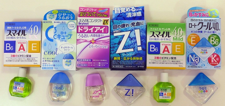 日本必買藥品 日本必買藥品
