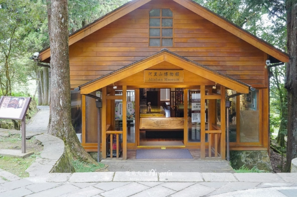 阿里山景點 阿里山景點