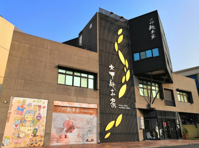 台中觀光工廠推薦 台中觀光工廠推薦
