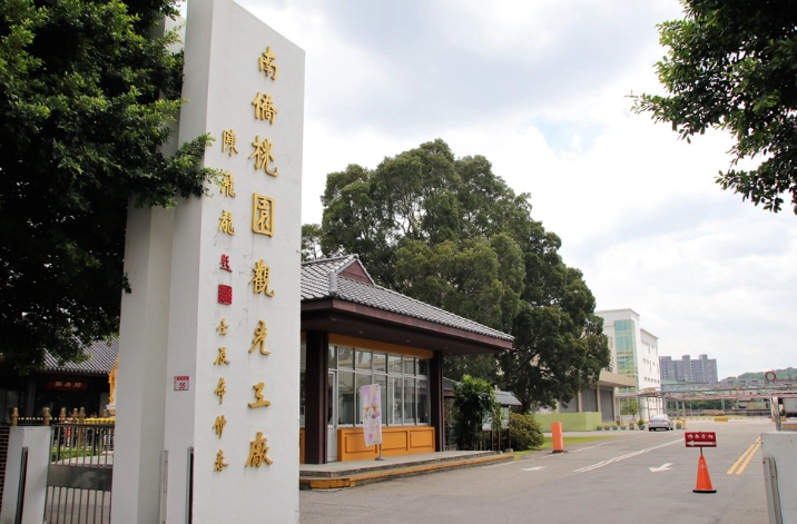 桃園親子景點 桃園親子景點
