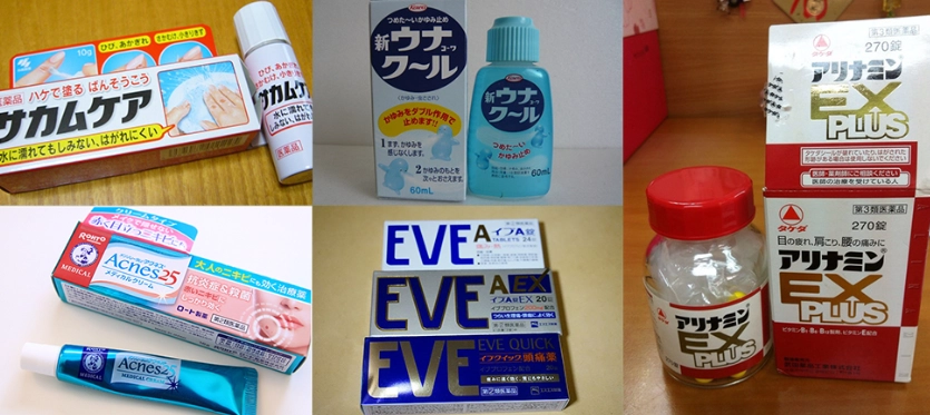 日本藥品選購指南 日本藥品選購指南