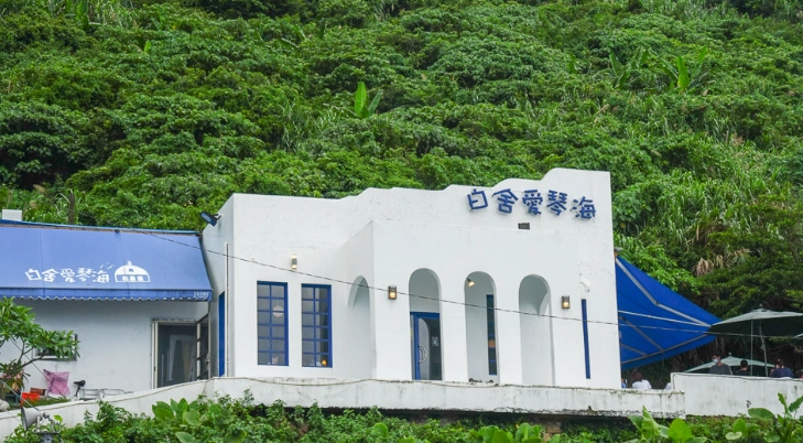 苗栗咖啡廳推薦 苗栗咖啡廳推薦