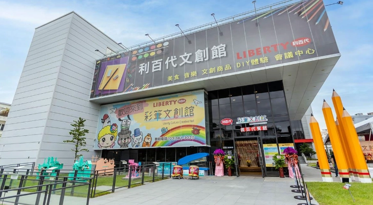 桃園親子景點 桃園親子景點