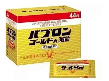 日本藥妝推薦 日本藥妝推薦