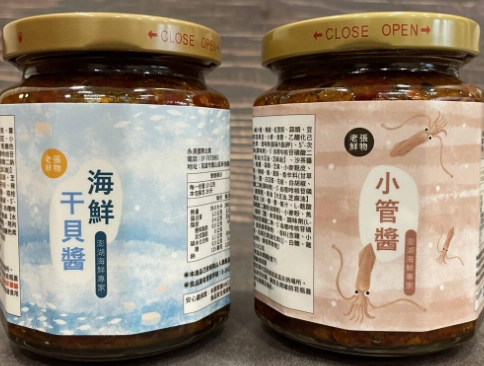 澎湖小管醬購買指南：在地人私藏店家、挑選技巧與隱藏版吃法