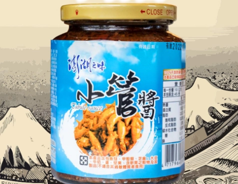 澎湖小管醬推薦 澎湖小管醬推薦