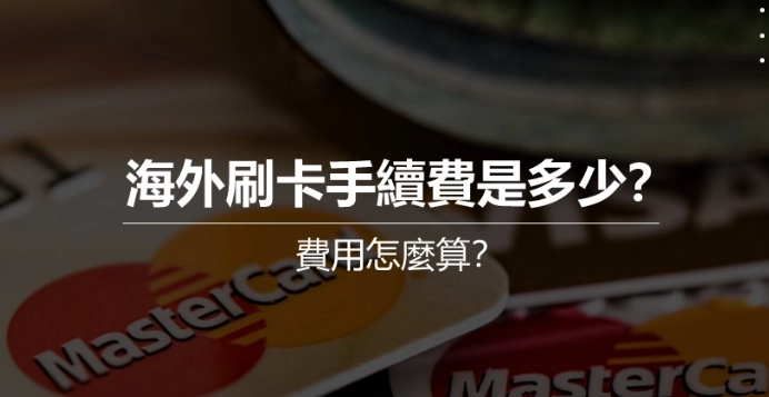藏王交通 藏王交通