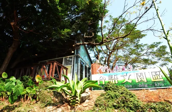台北圓山景點 台北圓山景點
