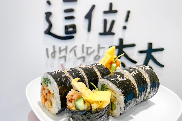 桃園小吃 桃園小吃