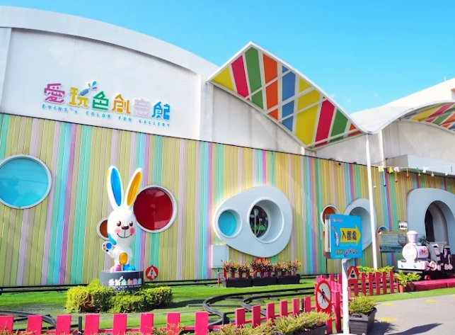 北斗親子景點全攻略：在地人帶路，從糖廠玩到觀光工廠