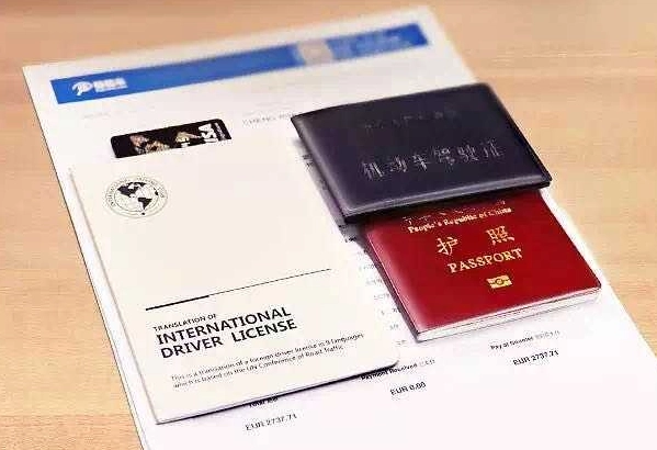 申根簽證條件 申根簽證條件