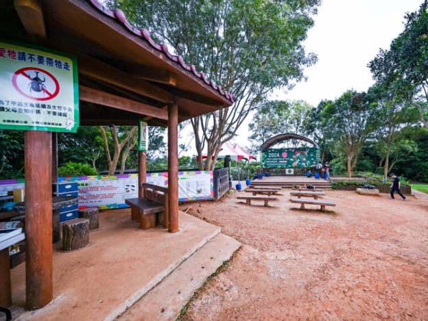 家庭健行桃園 家庭健行桃園