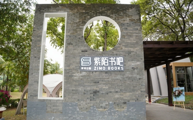 蓮花山公園大眾運輸 蓮花山公園大眾運輸