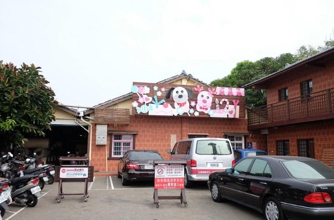 觀光工廠DIY