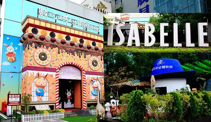 台中觀光工廠 台中觀光工廠