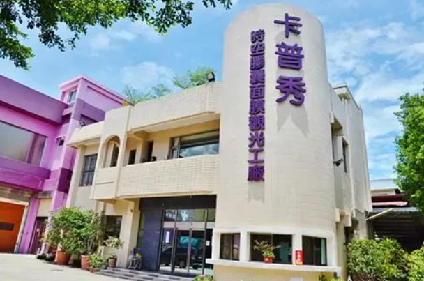 觀光工廠評分 觀光工廠評分