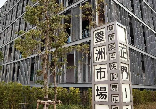 築地市場 築地市場