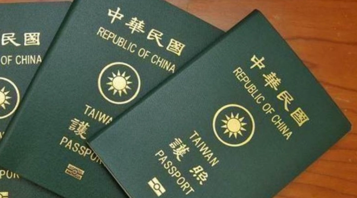 台灣人去冰島要簽證嗎？2024最新免簽證規定與入境全攻略