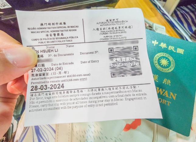台灣人去冰島要簽證 台灣人去冰島要簽證