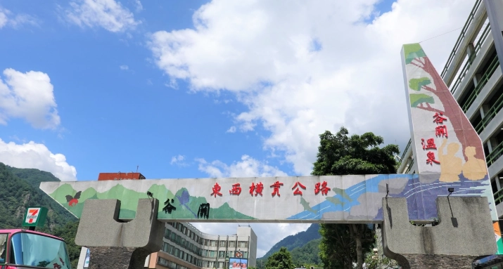 谷關溫泉與山林秘境：中橫公路沿途必訪景點全攻略