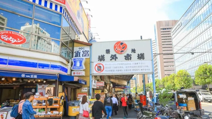 東京魚市場 東京魚市場