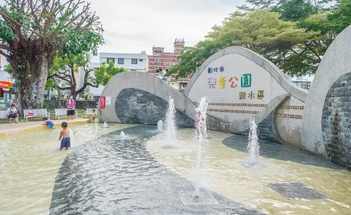 彰化免費景點