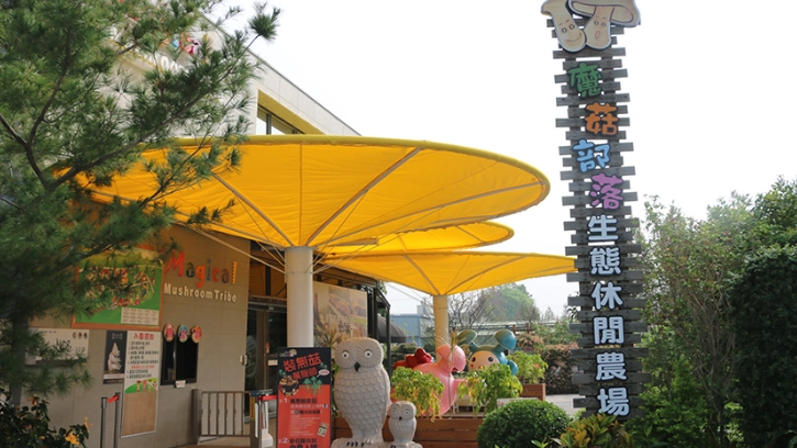 免費景點