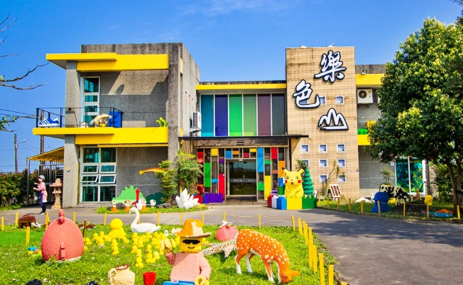 台北到宜蘭親子遊 台北到宜蘭親子遊