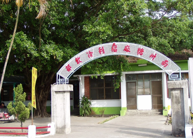 屏東親子旅遊 屏東親子旅遊