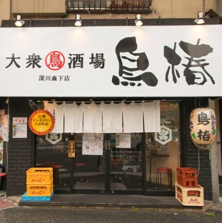 上野美食 推薦