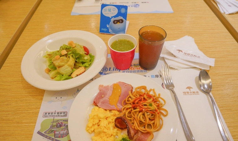 一泊二食套餐