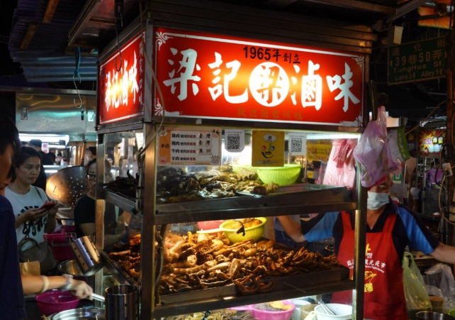通化街午餐 通化街午餐