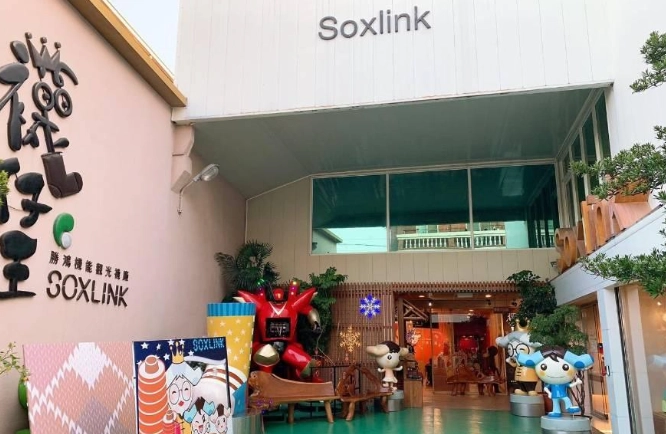 彰化親子景點 室內 彰化親子景點 室內