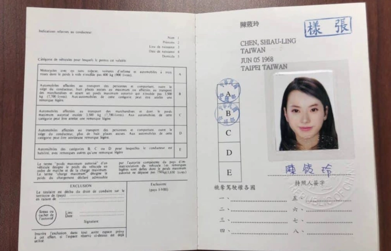 國際駕照有效期 國際駕照有效期